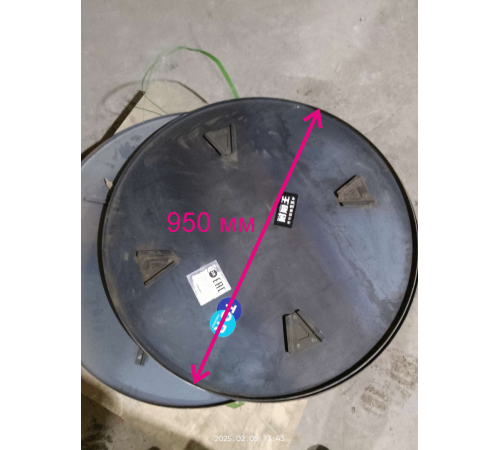 Диск сглаживающий для затирочных машин ZDMR1000 (Trowel Pan) Диск сглаживающий для затирочных машин ZDMR1000 (Trowel Pan)