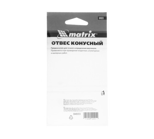 Отвес конусный, 300 г, шнур 5 м Matrix Отвес конусный, 300 г, шнур 5 м Matrix