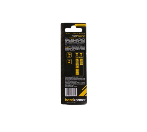 Сверло по бетону Hanskonner H1055-08-05 Сверло по бетону Hanskonner H1055-08-05
