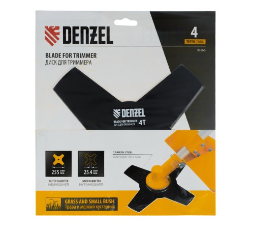 Диск для триммера , 255 х 25,4 4 лезвия// Denzel