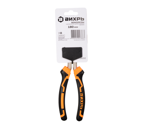 Бокорезы, 180мм., никелированные, двухкомпонентные рукоятки, Вихрь