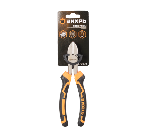 Бокорезы, 180мм., никелированные, двухкомпонентные рукоятки, Вихрь