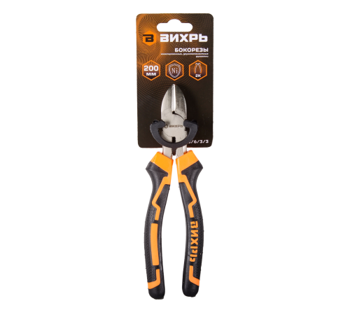 Бокорезы, 200мм., никелированные, двухкомпонентные рукоятки, Вихрь