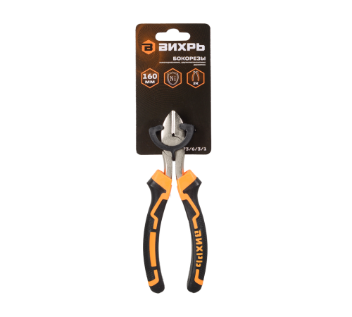 Бокорезы, 160мм., никелированные, двухкомпонентные рукоятки, Вихрь