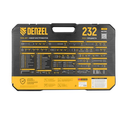 Набор инструментов, 1/2", 3/8", 1/4", CrV, S2, пластиковый кейс, 232 предмета Denzel