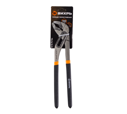 Клещи переставные, 300 мм., обливные рукоятки, Вихрь