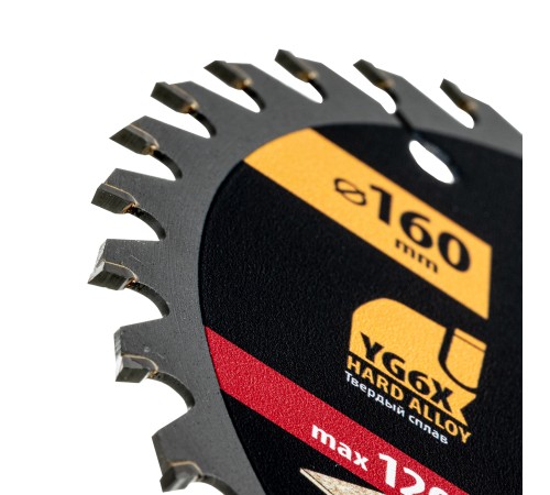 Пильный диск по дереву ф160 х 20 мм, 36 зубьев Denzel