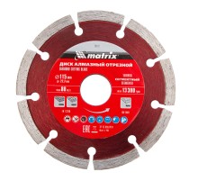 Диск алмазный, отрезной сегментный, 115 х 22.2 мм, сухая резка Matrix Professional