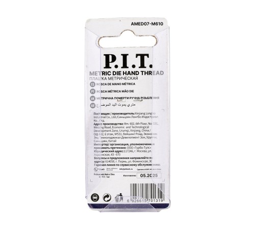 Плашка метрическая P.I.T. AMED07-M610
