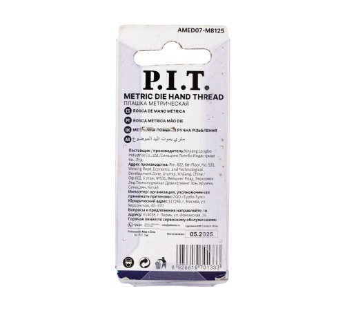 Плашка метрическая P.I.T. AMED07-M8125