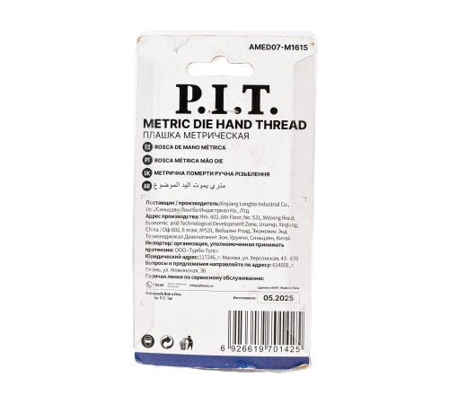 Плашка метрическая P.I.T. AMED07-M1615