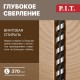 Сверло по дереву винтовое / шнековое P.I.T. AWOD03-4618