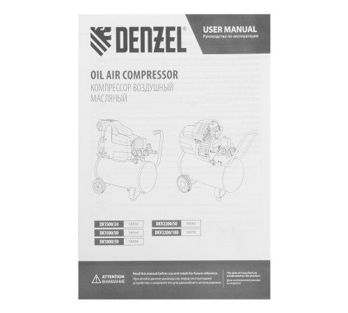Компрессор воздушный DK1800/50, Х-PRO 1.8 кВт, 280л/мин, 50л Denzel Компрессор воздушный DK1800/50, Х-PRO 1.8 кВт, 280л/мин, 50л Denzel