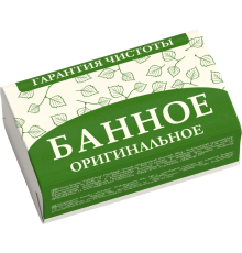Мыло оригинальное Банное, 180 г, НМЖК