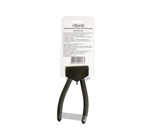 Съёмник стопорных колец, 180мм, прямые губки, сжим, Sturm!