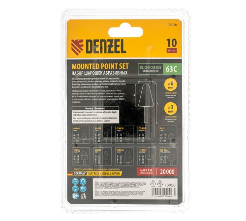 Набор шарошек для дрели (ПШМ), 10 шт Denzel