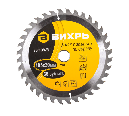 Диск пильный по дереву ВИХРЬ 185х20 мм 36 зубьев