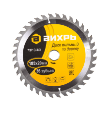 Диск пильный по дереву Вихрь 185х20 мм 36 зубьев Диск пильный по дереву Вихрь 185х20 мм 36 зубьев