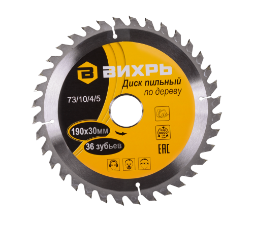 Диск пильный по дереву ВИХРЬ 190х30мм, 36 зубьев