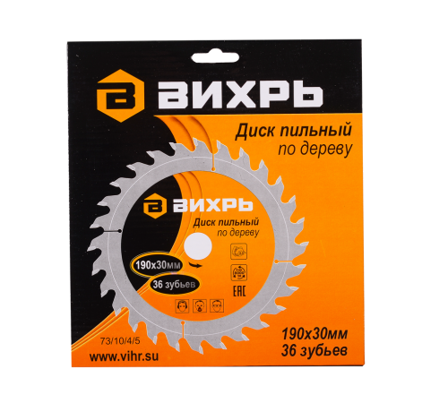 Диск пильный по дереву Вихрь 190х30мм, 36 зубьев Диск пильный по дереву Вихрь 190х30мм, 36 зубьев
