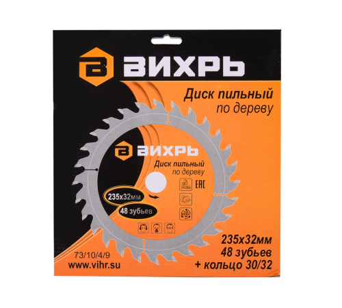 Диск пильный по дереву ВИХРЬ 235х32мм 48 зубьев