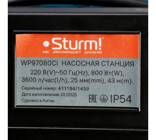 Насосная станция Sturm! WP97080CI Насосная станция Sturm! WP97080CI