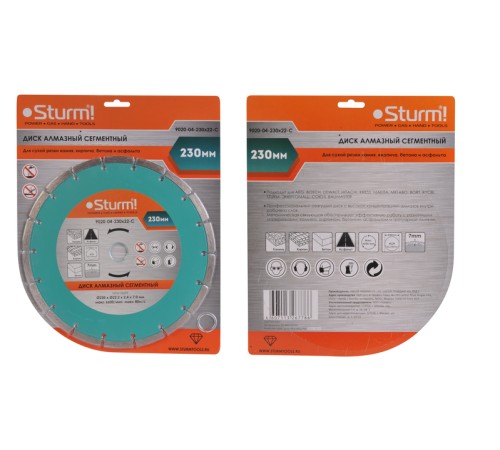 Диск алмазный Sturm! 9020-04-230x22-C
