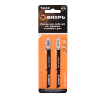 Пилки для лобзика ВИХРЬ Т144D по дереву, быстрый рез