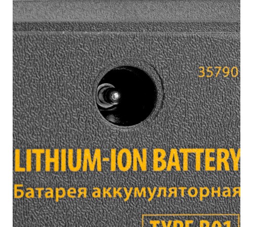 Батарея аккумуляторная для лазерного уровня Type B01, 4,2 В, 4000 мАч Denzel