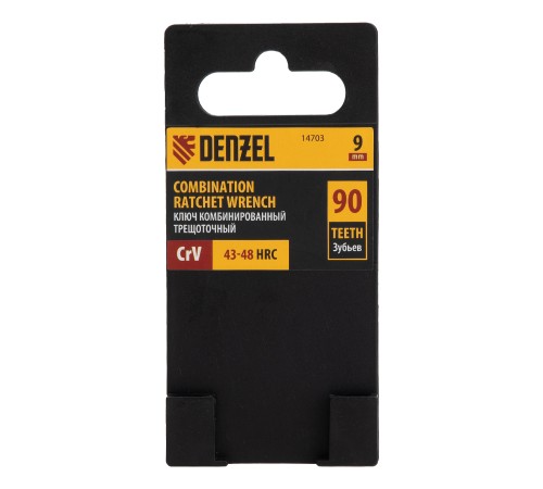 Ключ комбинированный трещоточный, 9 мм, CrV, матовый хром Denzel