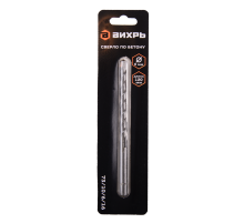 Сверло по бетону ВИХРЬ 8x120