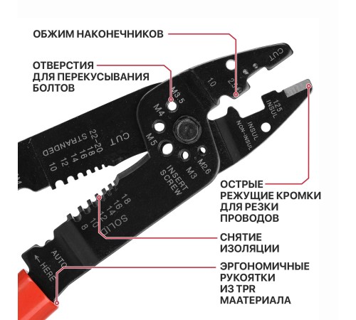 Стриппер многофункциональный P.I.T. ADVANCE HPLR07-0230