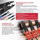 Стриппер многофункциональный P.I.T. ADVANCE HPLR07-0230