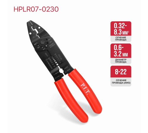 Стриппер многофункциональный P.I.T. ADVANCE HPLR07-0230