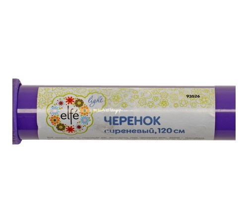 Черенок 120 см, сиреневый Elfe