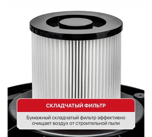 Пылесос строительный сетевой P.I.T. PVC20-C