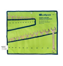 Набор ключей комбинированный 6-32 мм, 22 шт, желтый цинк Сибртех