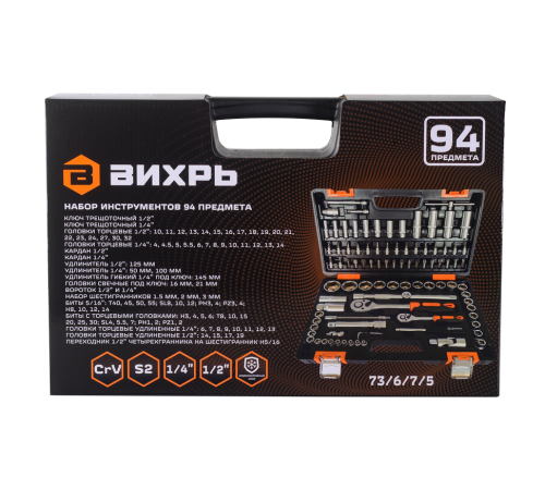 Набор инструментов, 1/2" , 1/4" , CrV, пластиковый кейс 94 предмета Вихрь