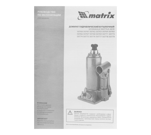 Домкрат гидравлический бутылочный, 6 т, h подъема 216-413 мм, в пластиковом кейсе Matrix