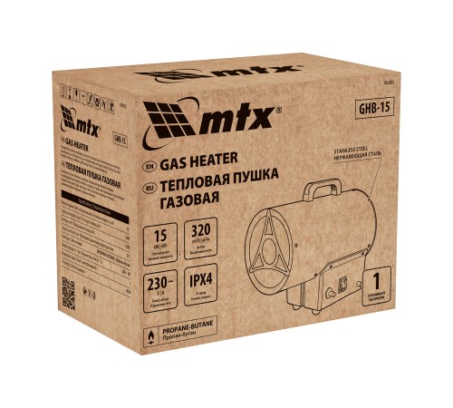 Газовая тепловая пушка GHB-15, 15 кВт, 320 м3/ч, пропан-бутан MTX Газовая тепловая пушка GHB-15, 15 кВт, 320 м3/ч, пропан-бутан MTX