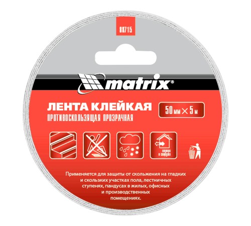 Лента клейкая противоскользящая, прозрачная 50 мм x 5 м Matrix