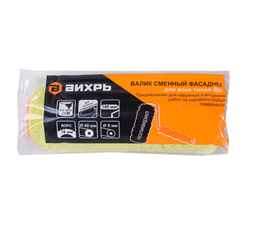Валик сменный фасадный Вихрь для всех ЛКМ 180/40/6 Валик сменный фасадный Вихрь для всех ЛКМ 180/40/6