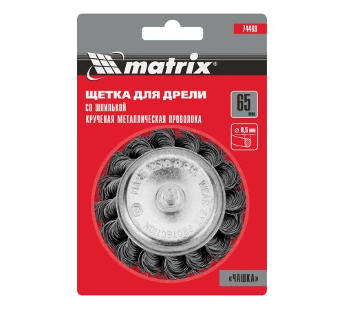 Щетка для дрели, 65 мм,  Щетка для дрели, 65 мм,