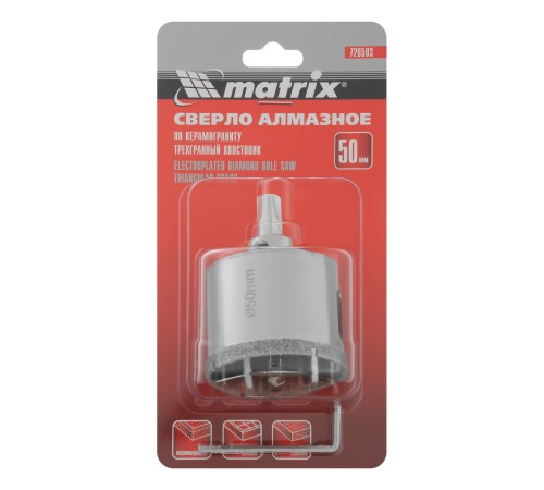 Сверло алмазное по керамограниту, 50 х 67 мм, трехгранный хвостовик Matrix