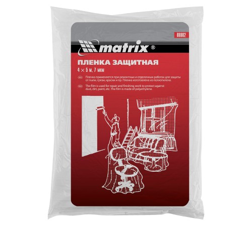 Пленка защитная, 4 х 5 м, 7 мкм, полиэтиленовая Matrix Пленка защитная, 4 х 5 м, 7 мкм, полиэтиленовая Matrix