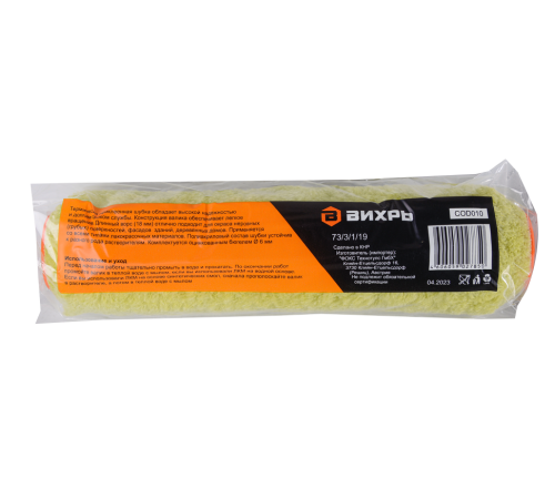 Валик сменный фасадный Вихрь для всех ЛКМ 250/40/6