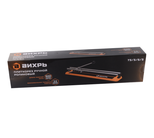 Плиткорез ВИХРЬ 500/14