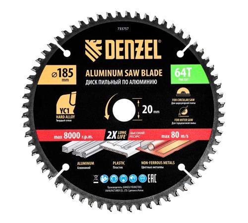 Пильный диск по алюминию ф185 х 20 мм, 64 зубьев Denzel