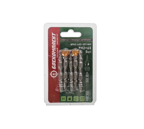 Биты БОЕКОМПЛЕКТ BPH2-65D-SET1MH Биты БОЕКОМПЛЕКТ BPH2-65D-SET1MH