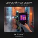 Тепловизор RGK TL-160F с поверкой и опцией 1200 °C